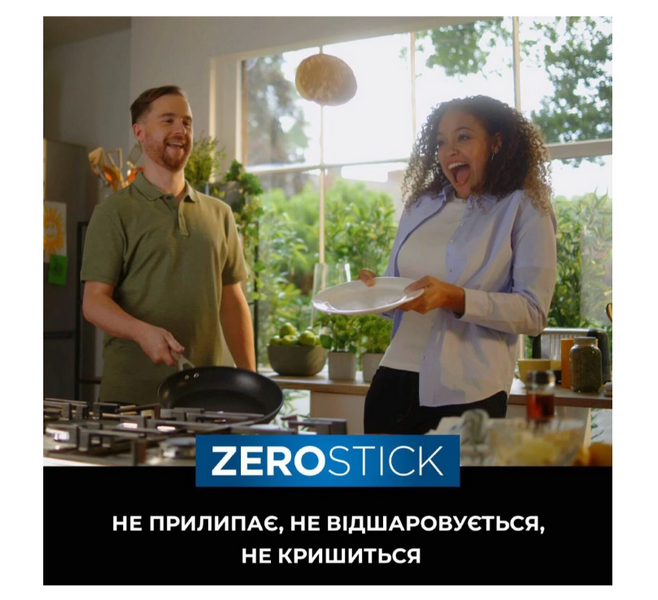 Сковорода Ninja Zerostick Premium 20 см (C30020DE) 00-00462201 фото